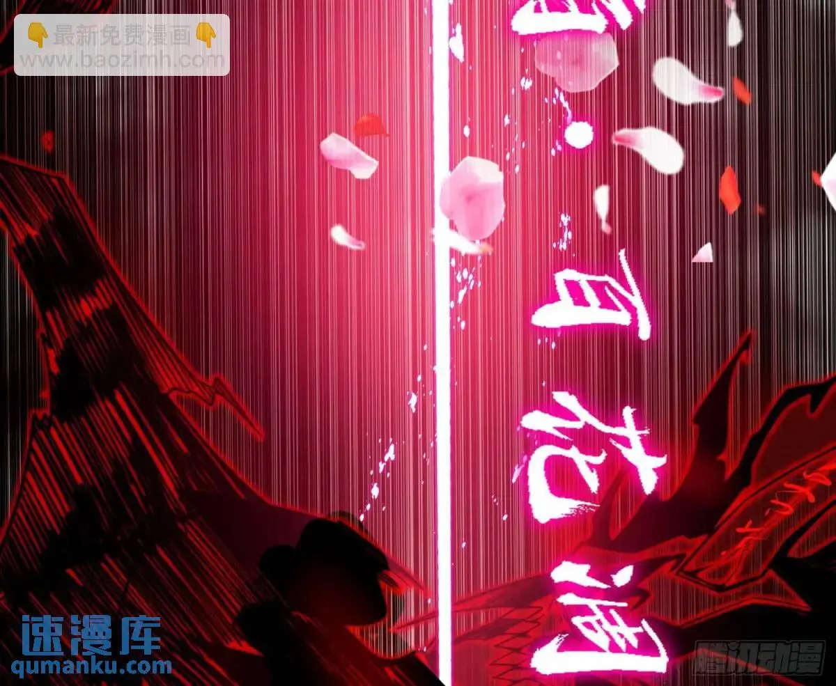 大天魔门秘辛124