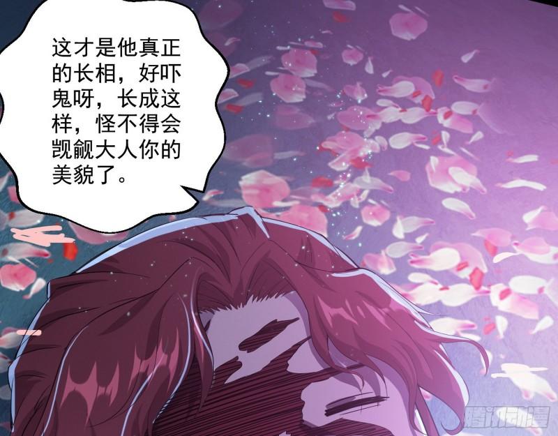 李代桃僵38