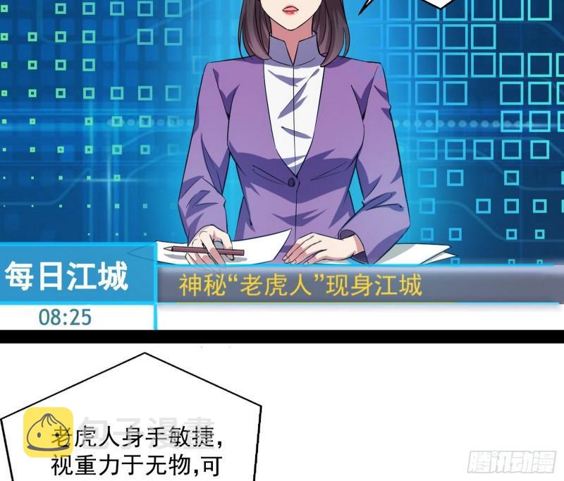 八难魔功入门了53