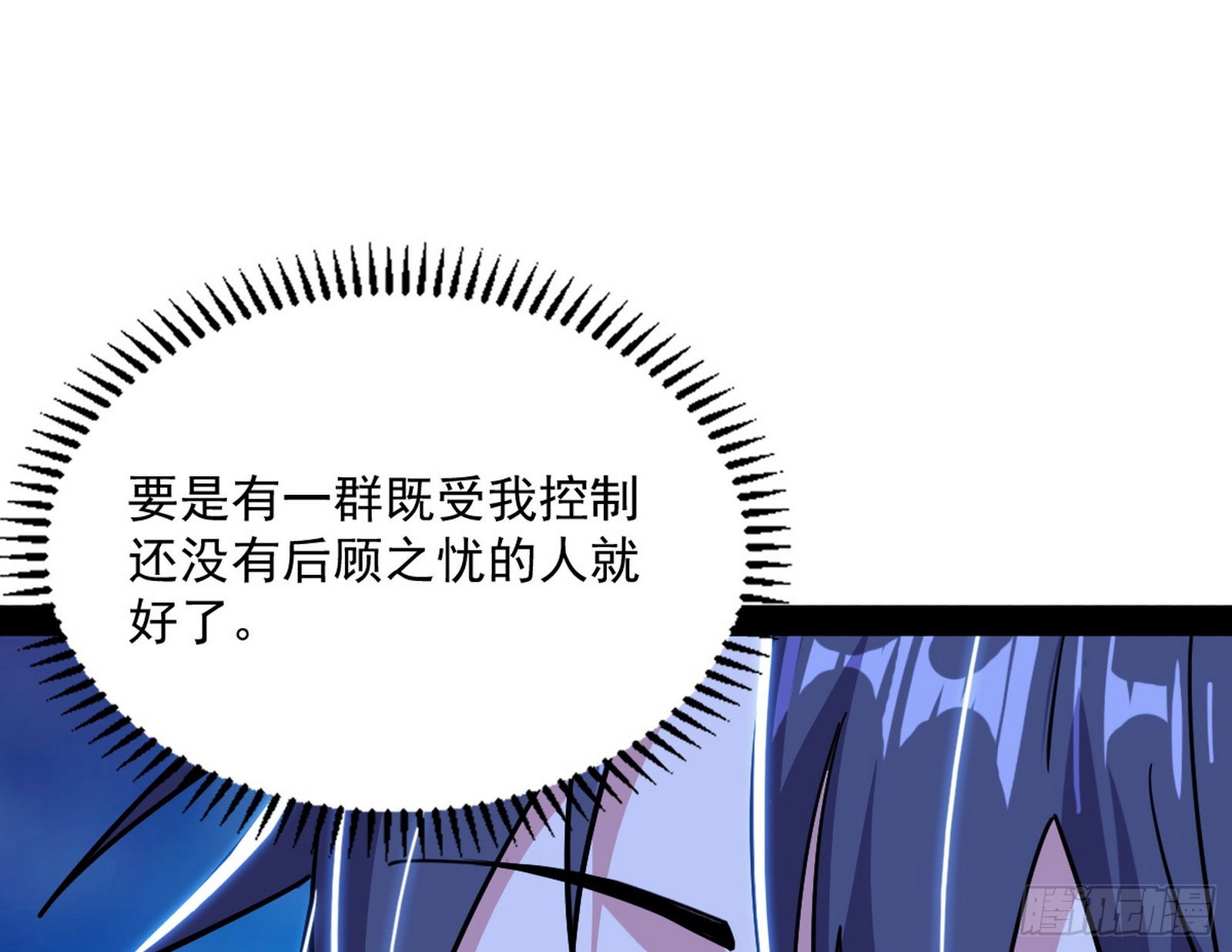 再见血衣楼44