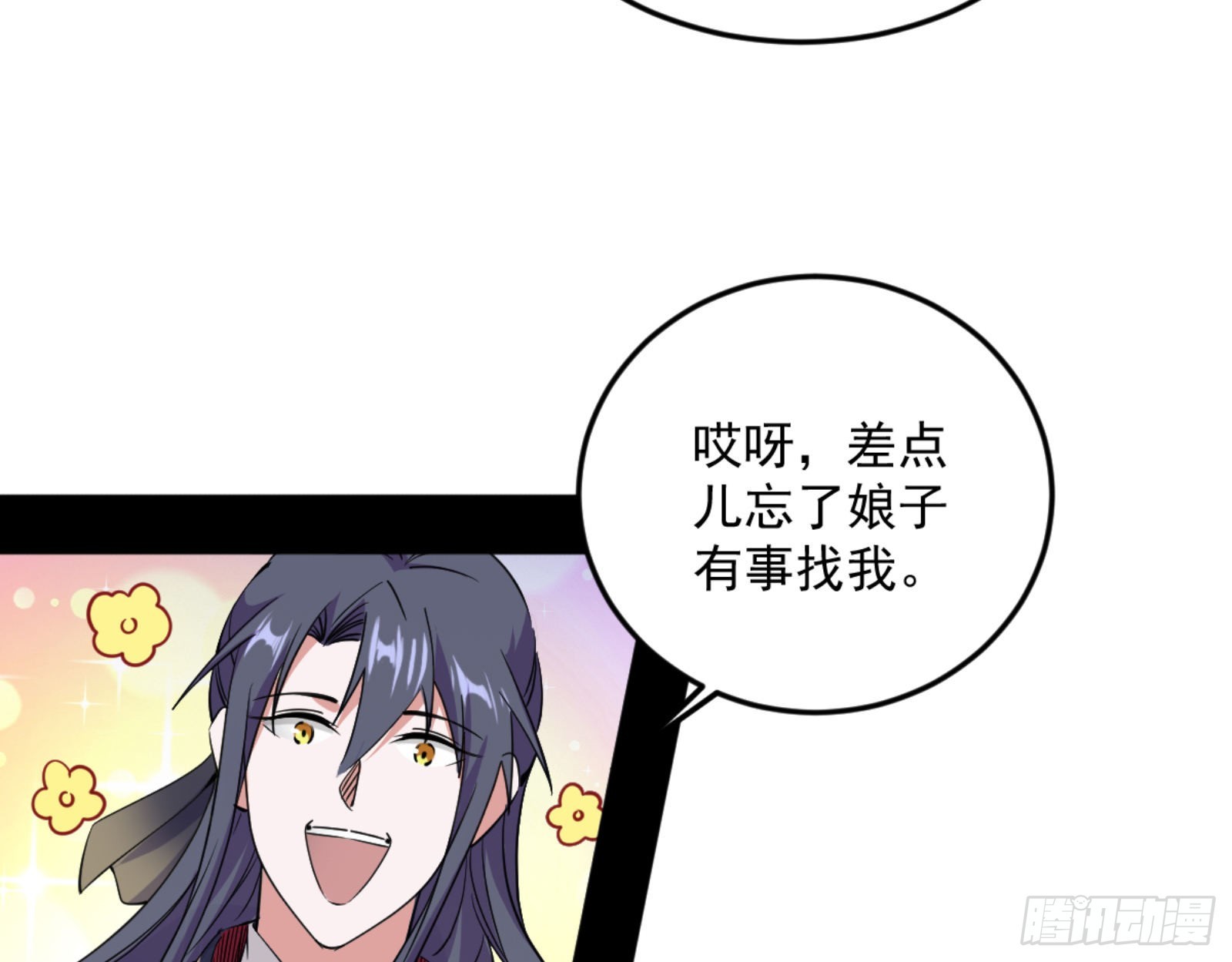 古里古怪的秦心慈9