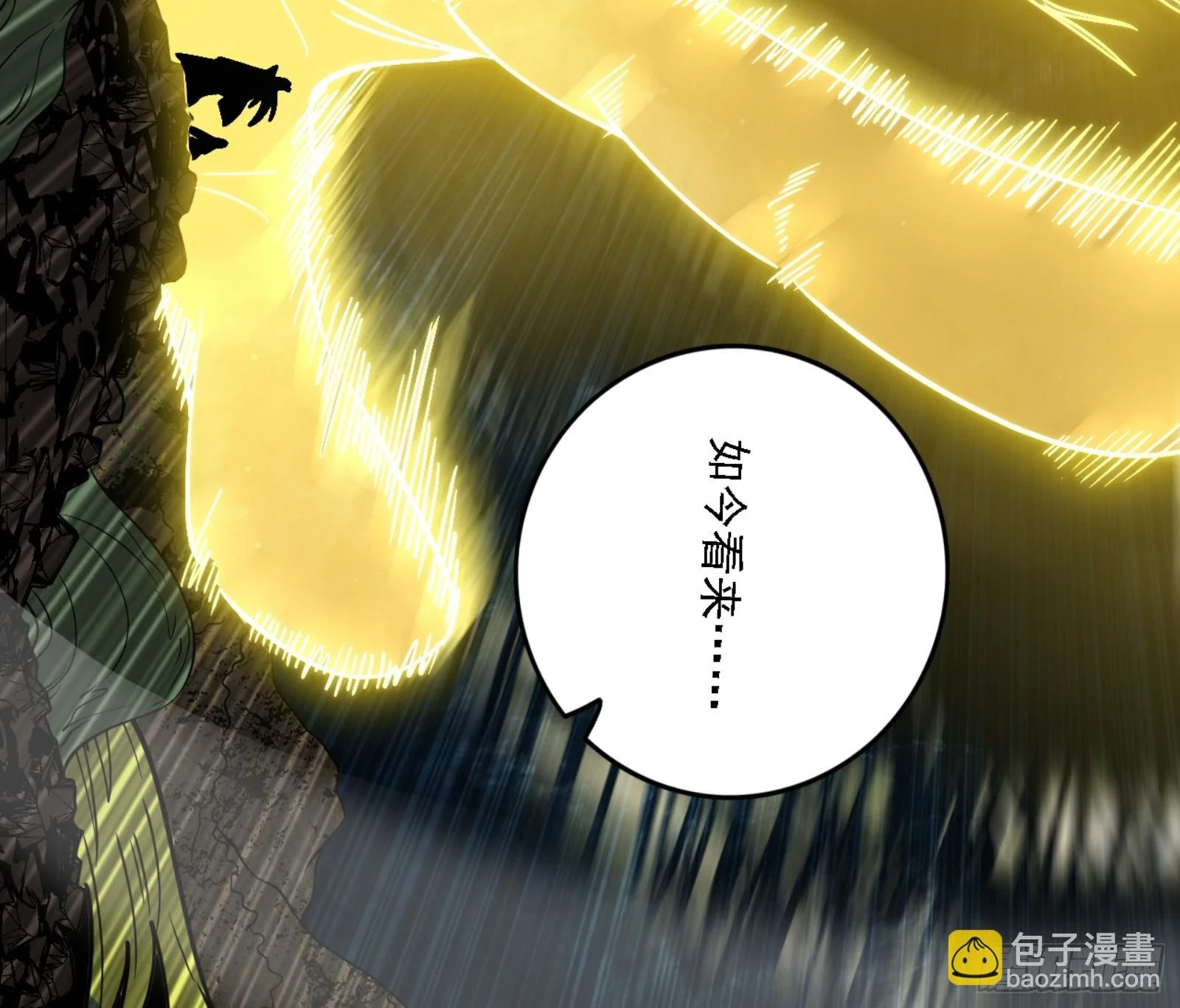 天魔法相39