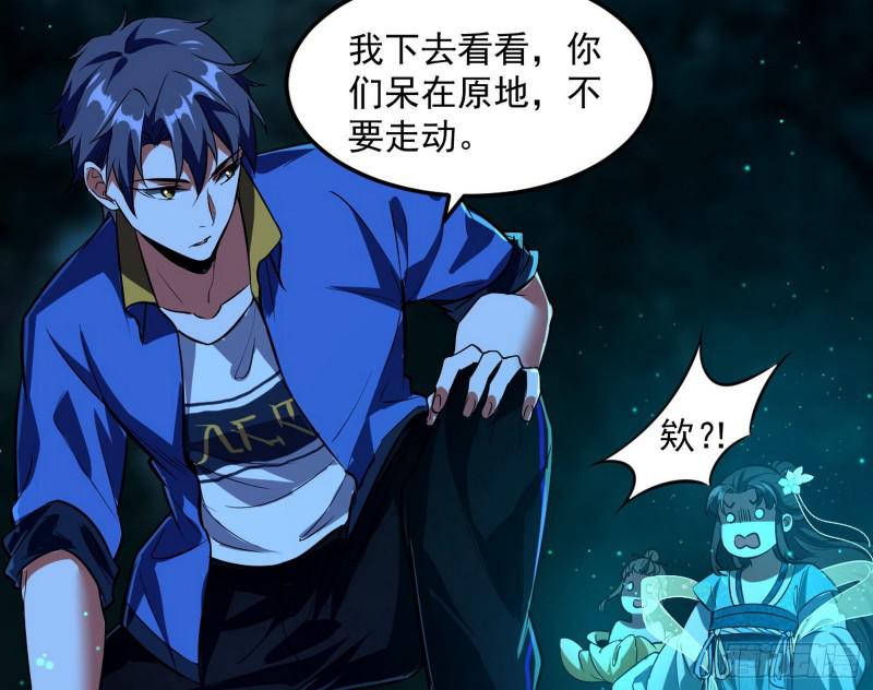 女鬼，速来助我修行！19