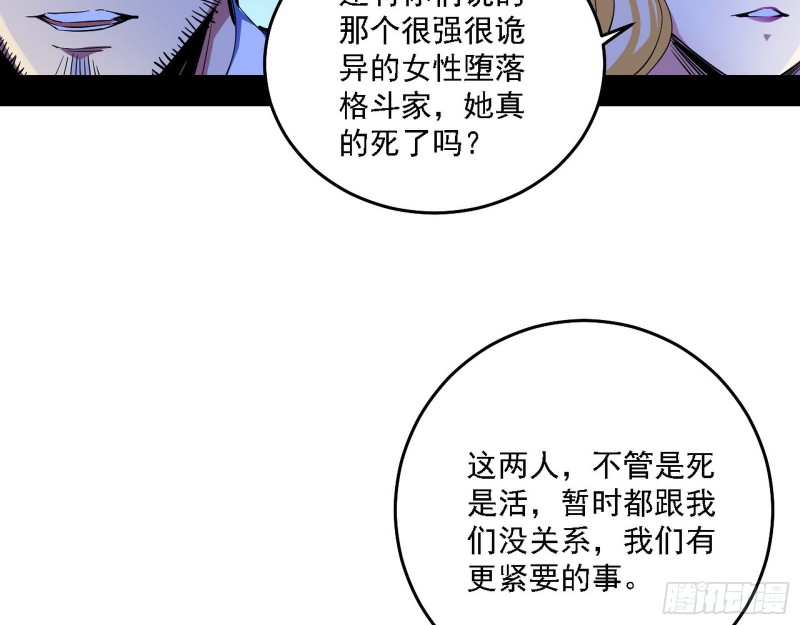 决赛21