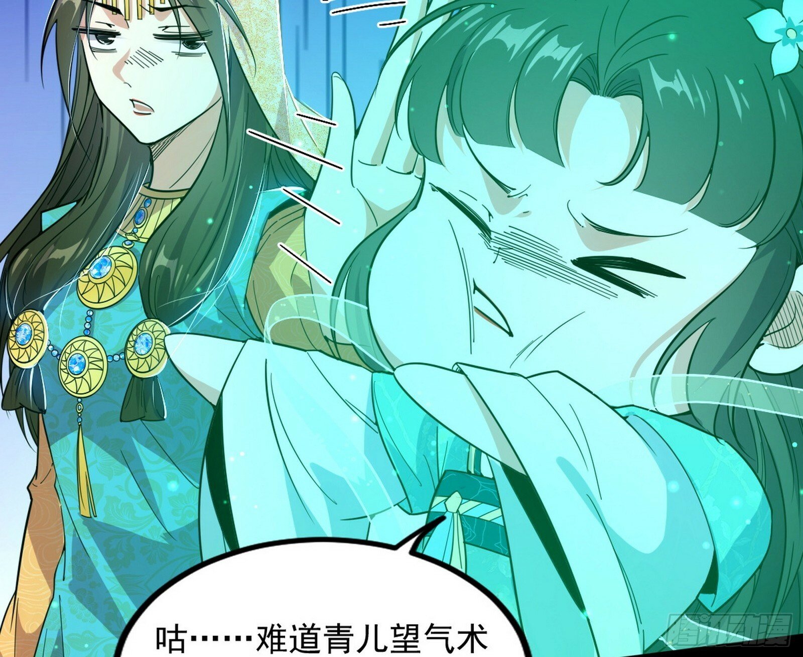 颜如玉的忠告与谢焱的恼怒174