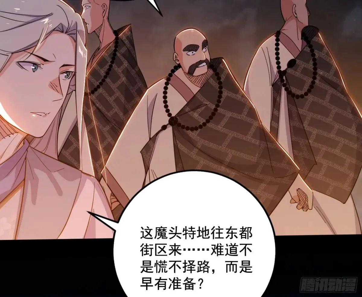 纵虎归山104