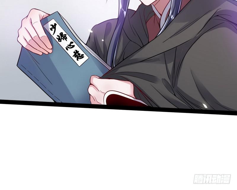 我在异世写本子23