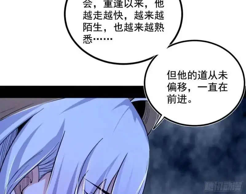 暴露了？49