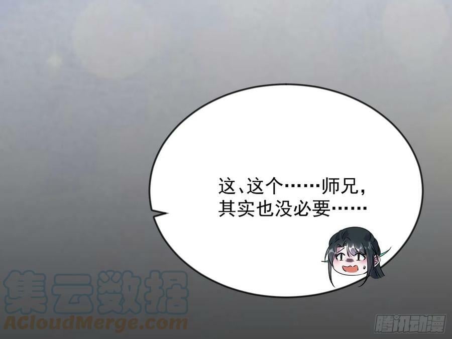 霸拳入剑132