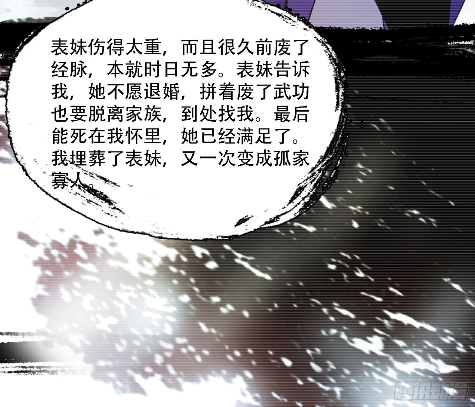来自宗主姐姐的关爱104