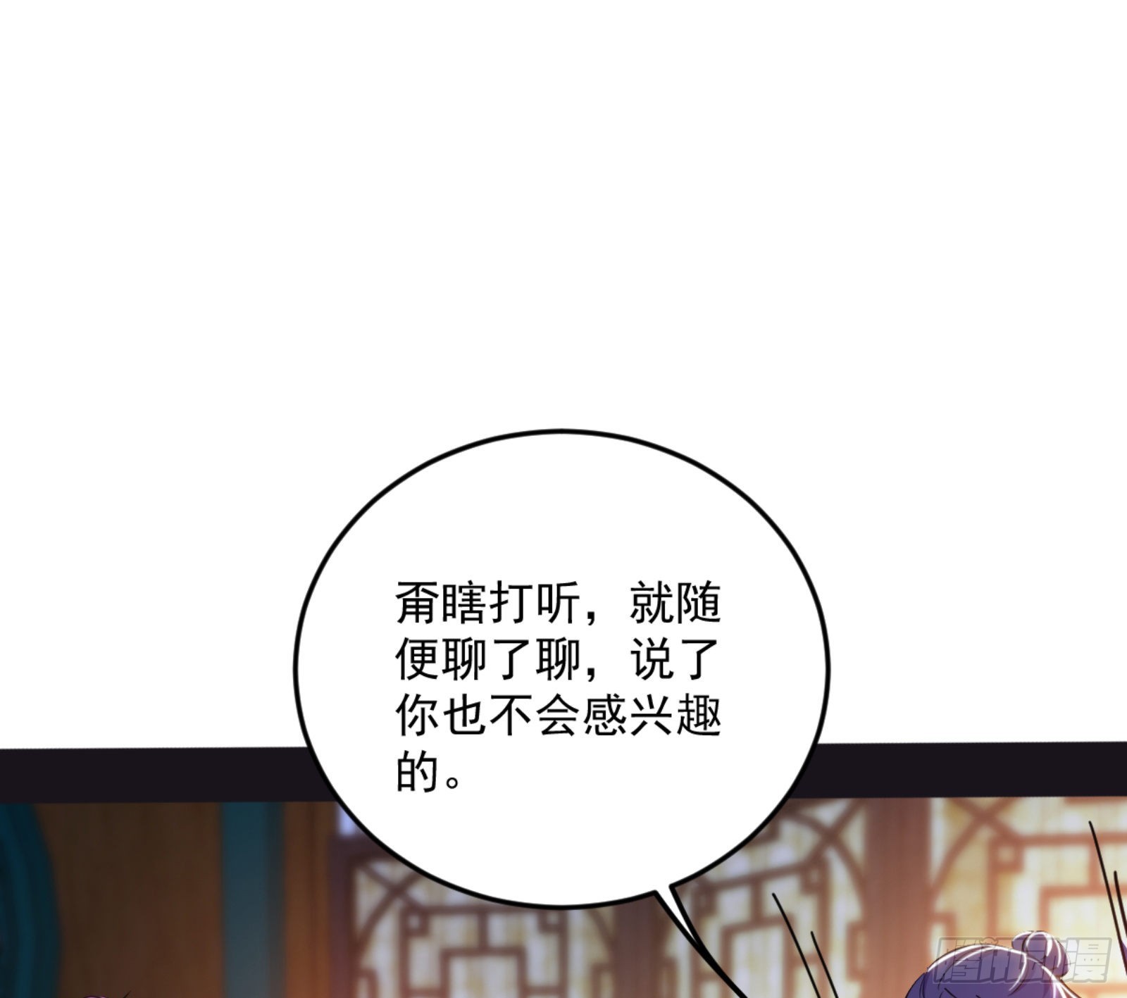 古里古怪的秦心慈14