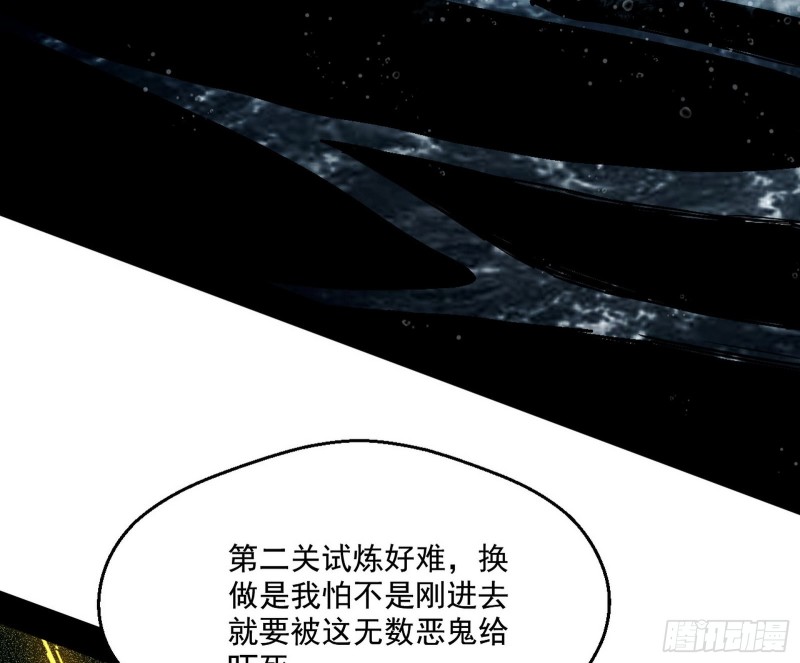 地狱八难88