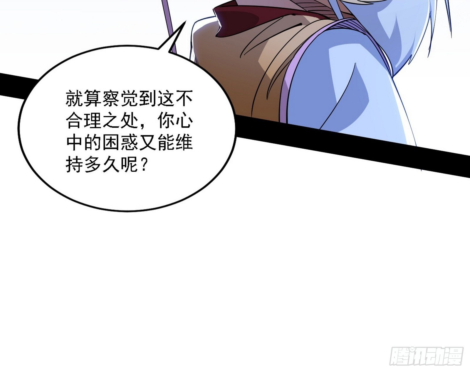 先天之谜、百岁寿限78