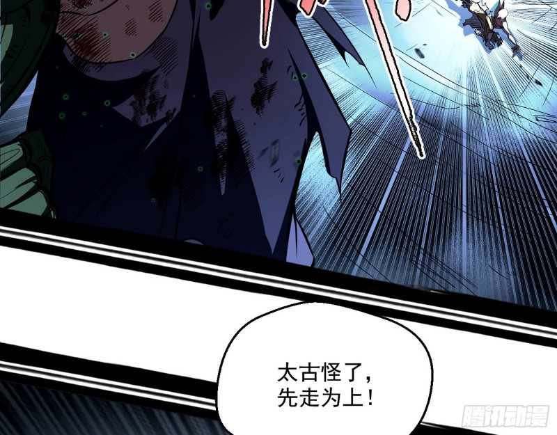 谢焱VS喜三昧130