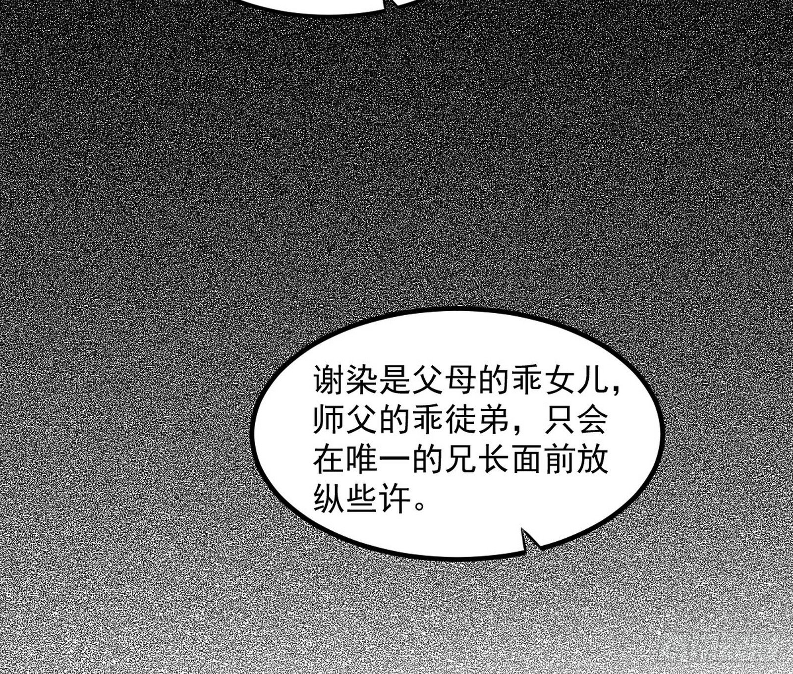 再遇姬云涛22