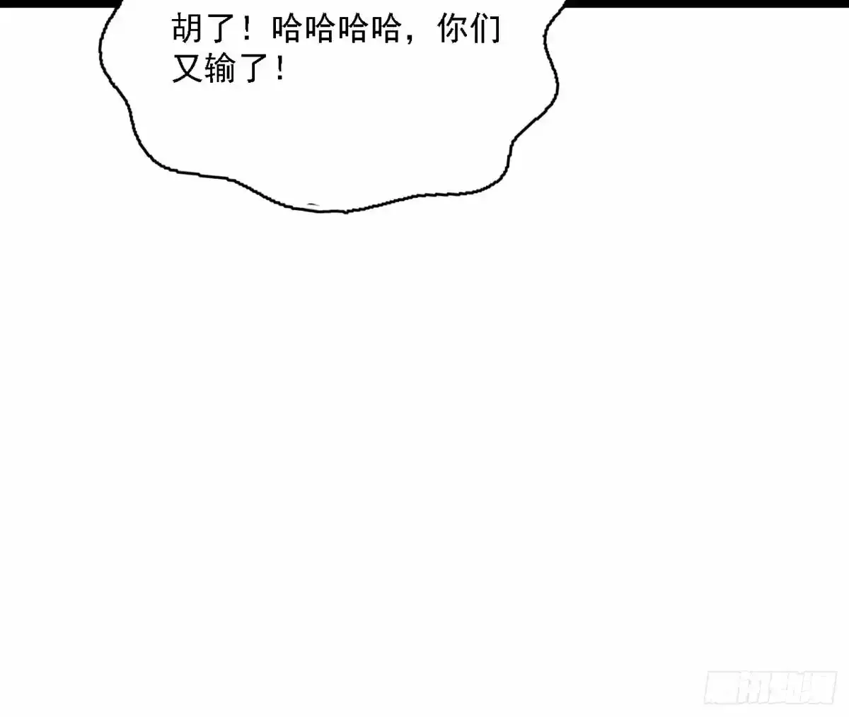 惊不惊喜，意不意外 【二更】4
