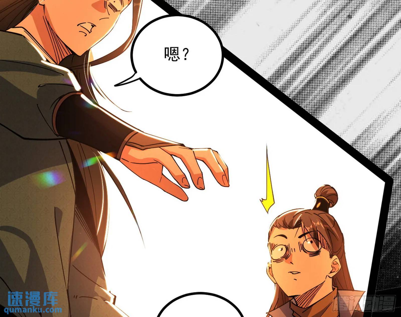 谢染的修行18