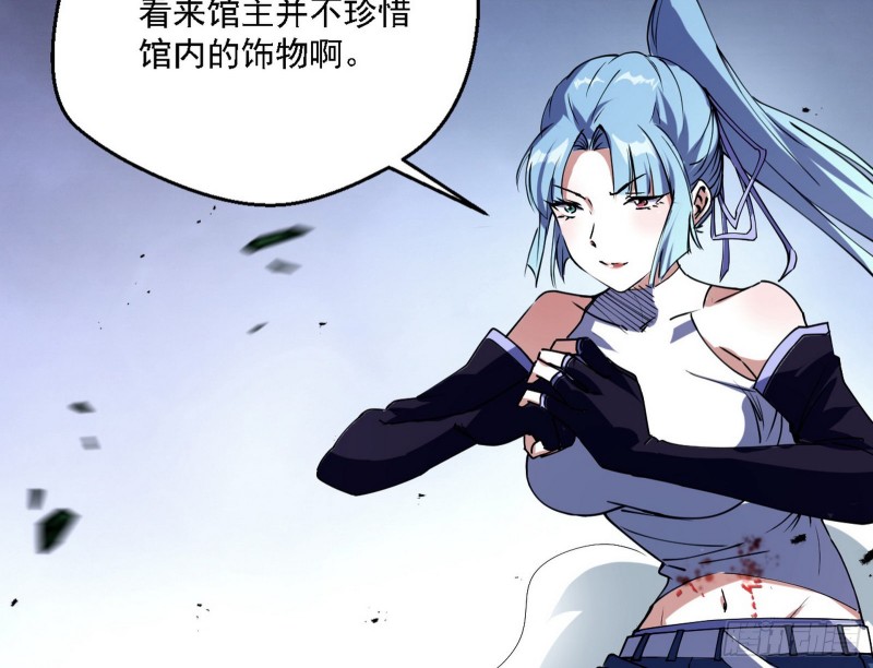 老头凶猛19