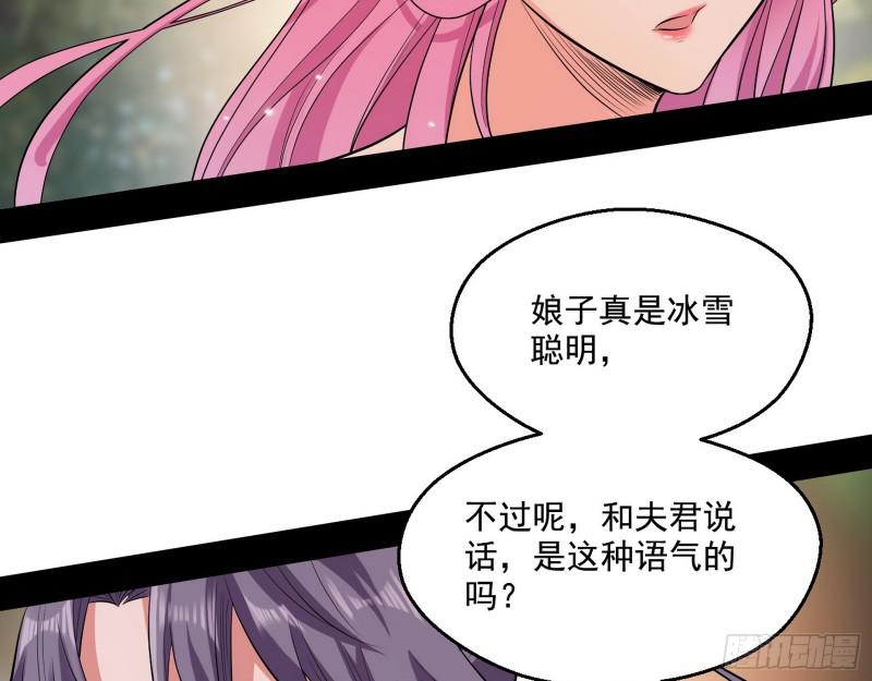 夫妻本是同林鸟，大难临头各自飞95