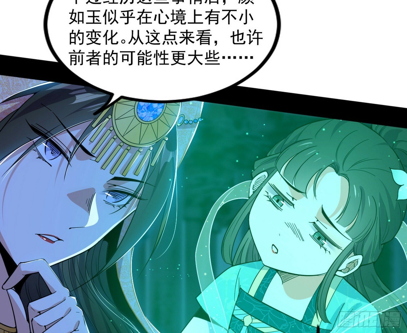 颜如玉的忠告与谢焱的恼怒176