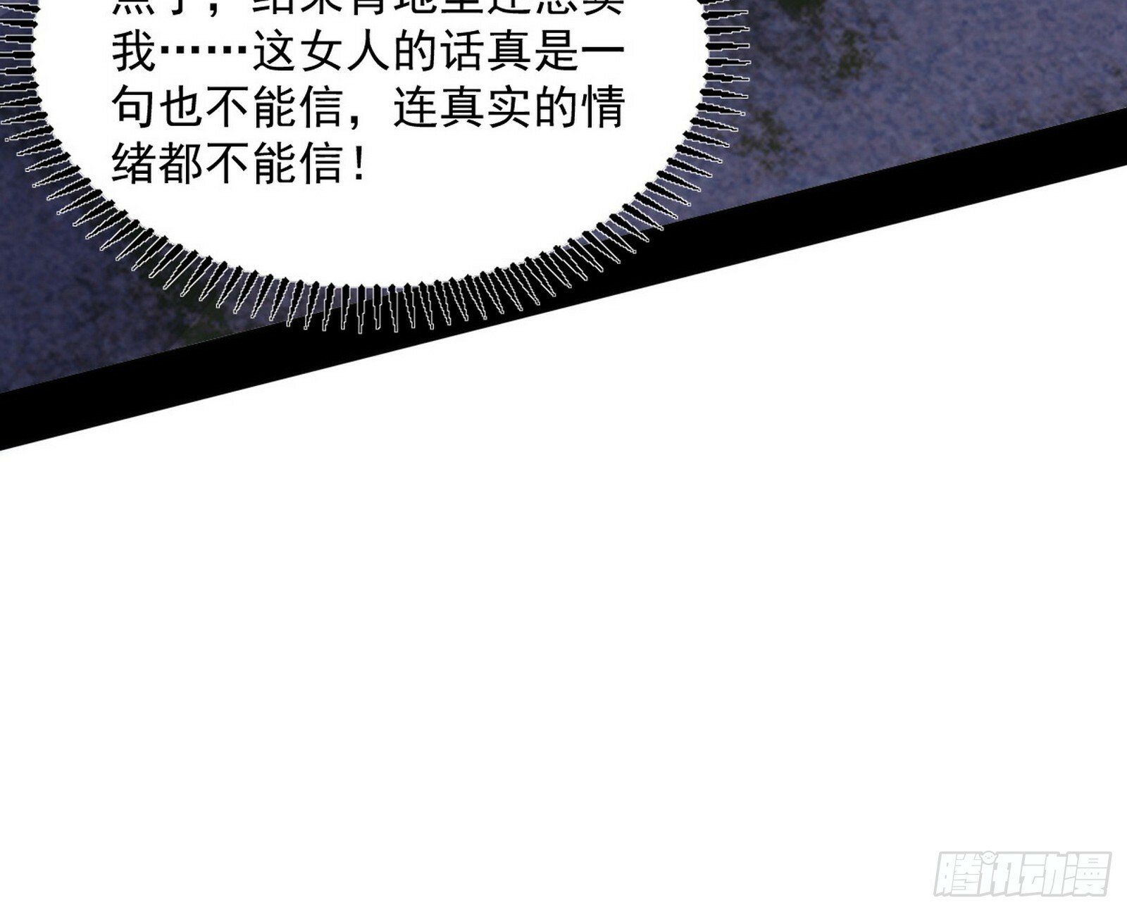 颜如玉的忠告与谢焱的恼怒6