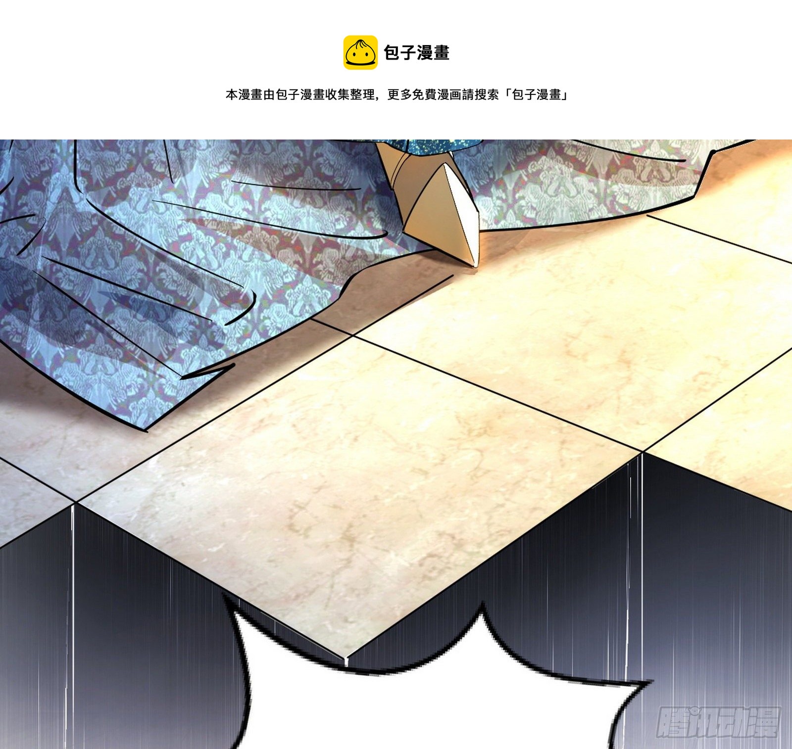 禁咒世界与重生者12