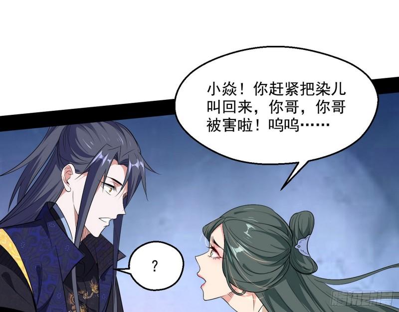 走后门37