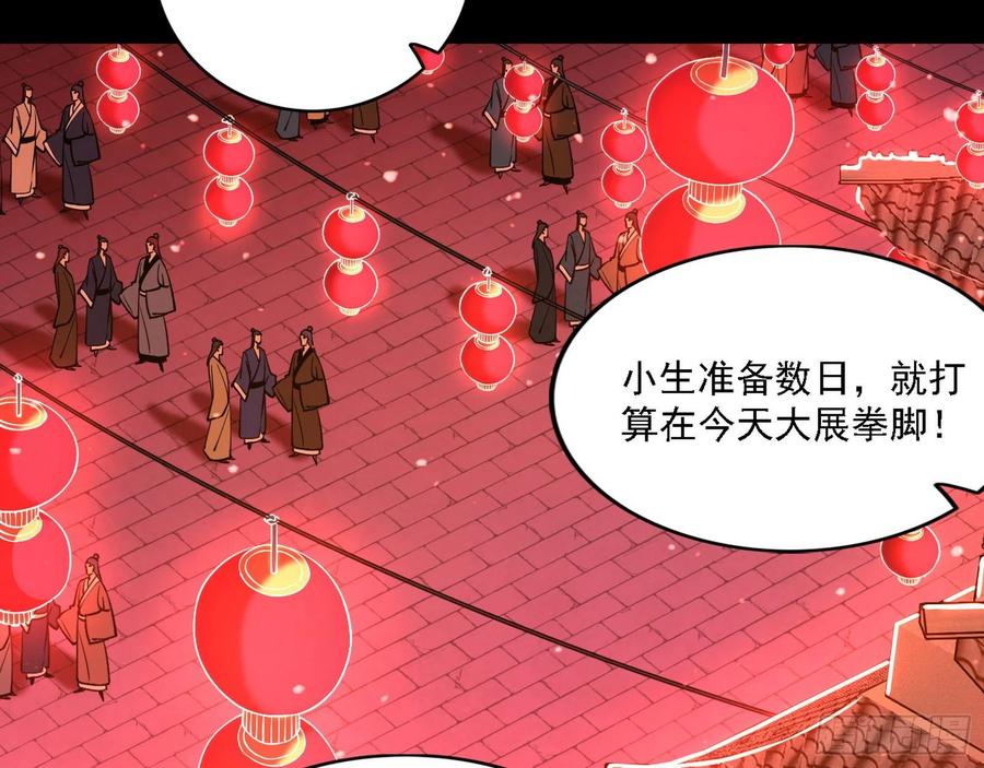 联袂而来17