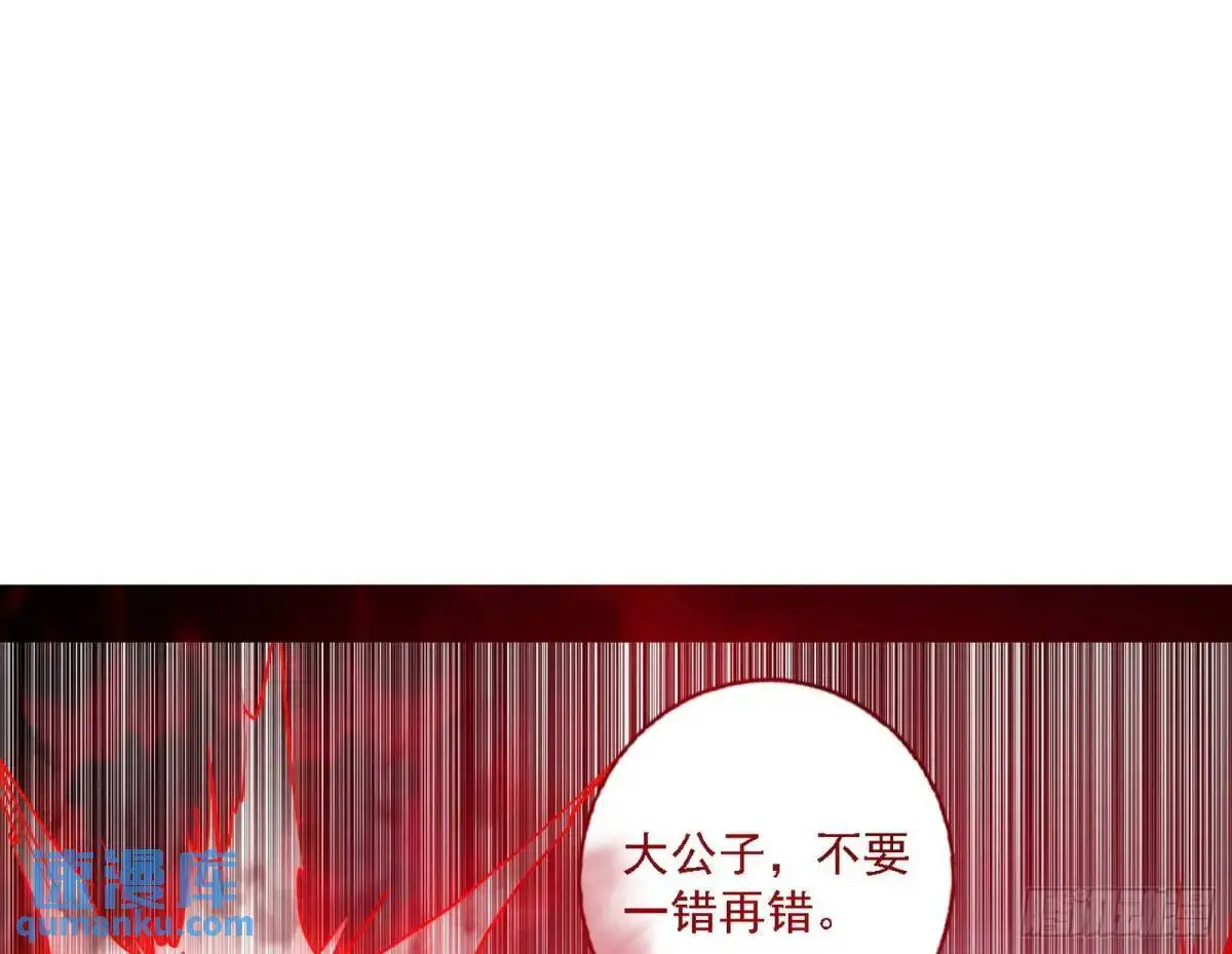 大天魔门秘辛90