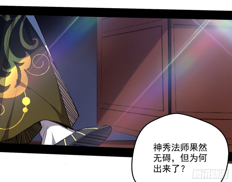 缘来是你18