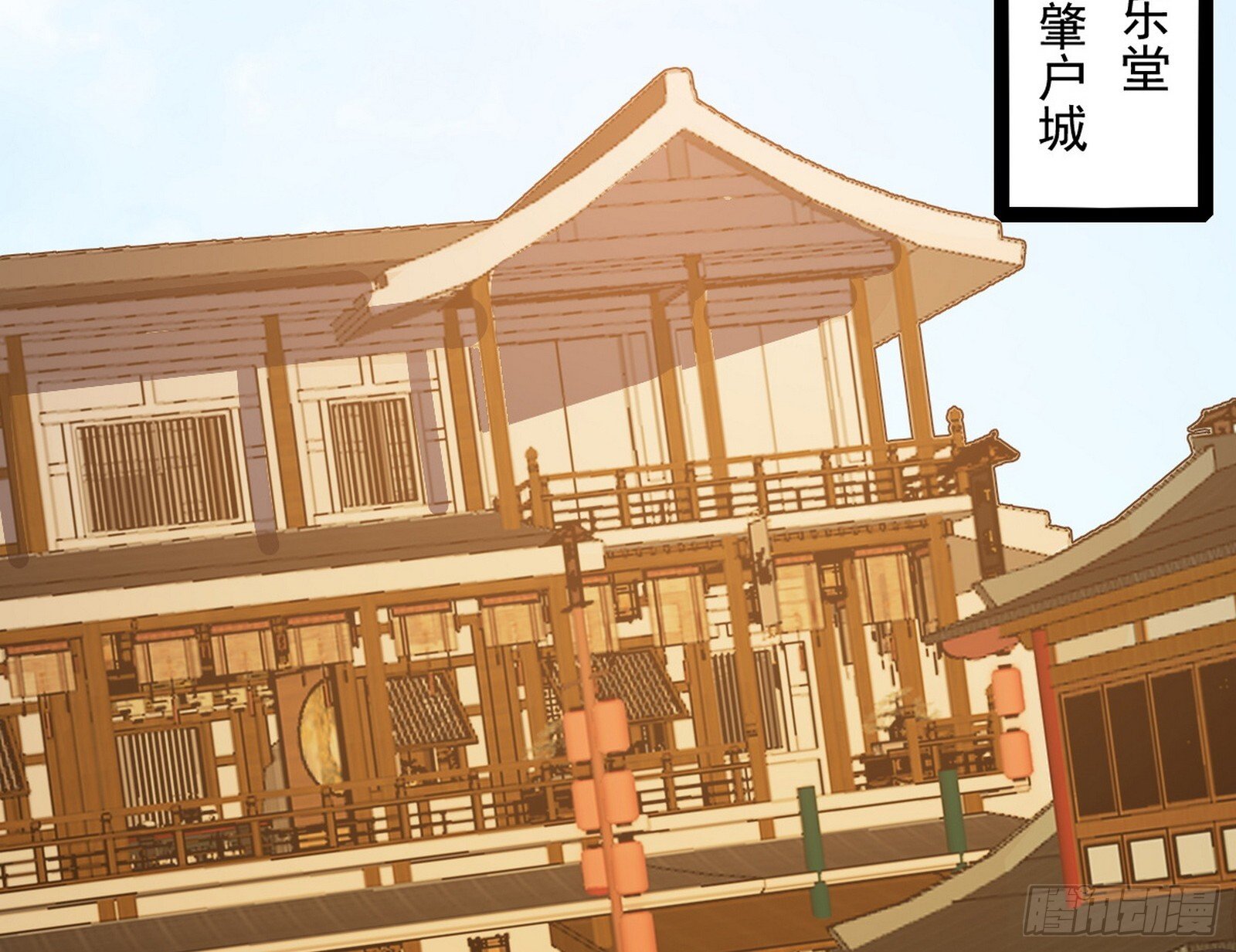 西岚余波109