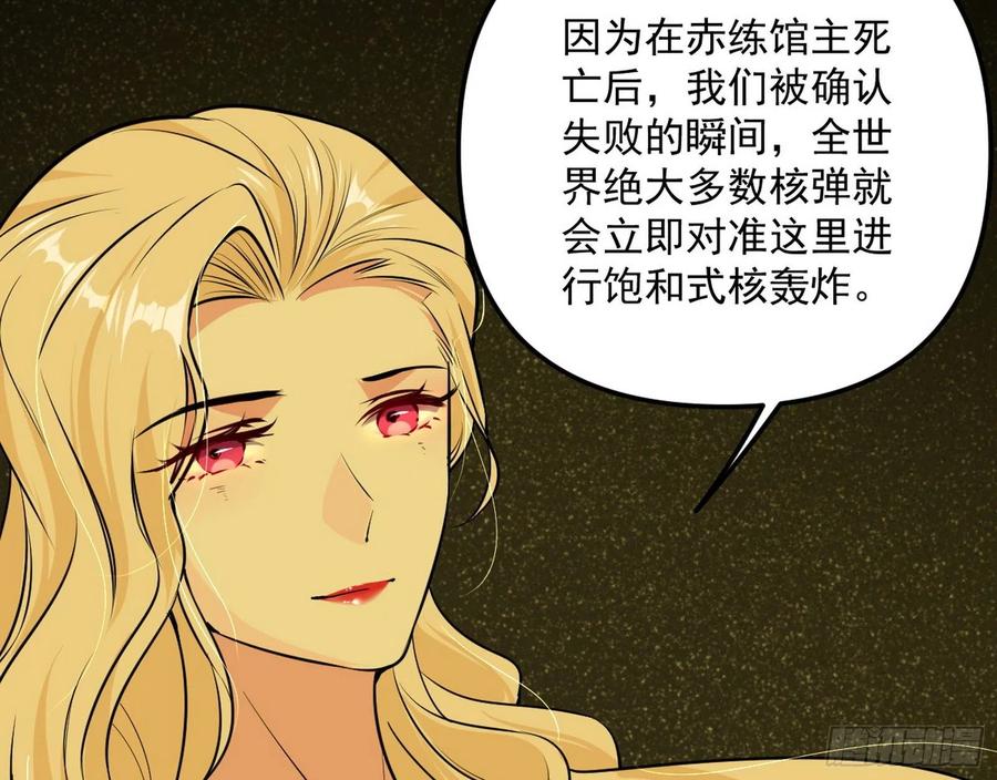 绝境下的选择89
