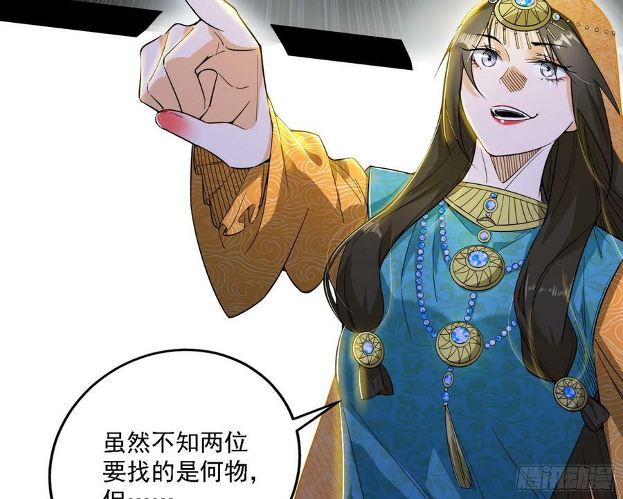 钓上一条大鱼83