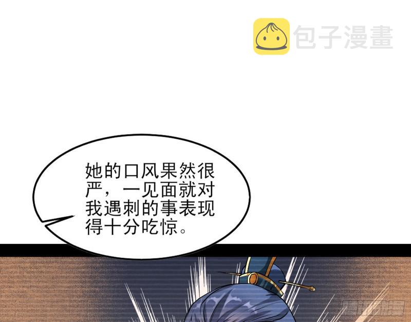 我喜欢你啊！37