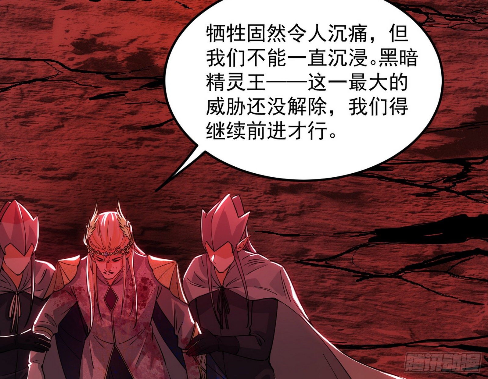 教练，我要学魔法！118