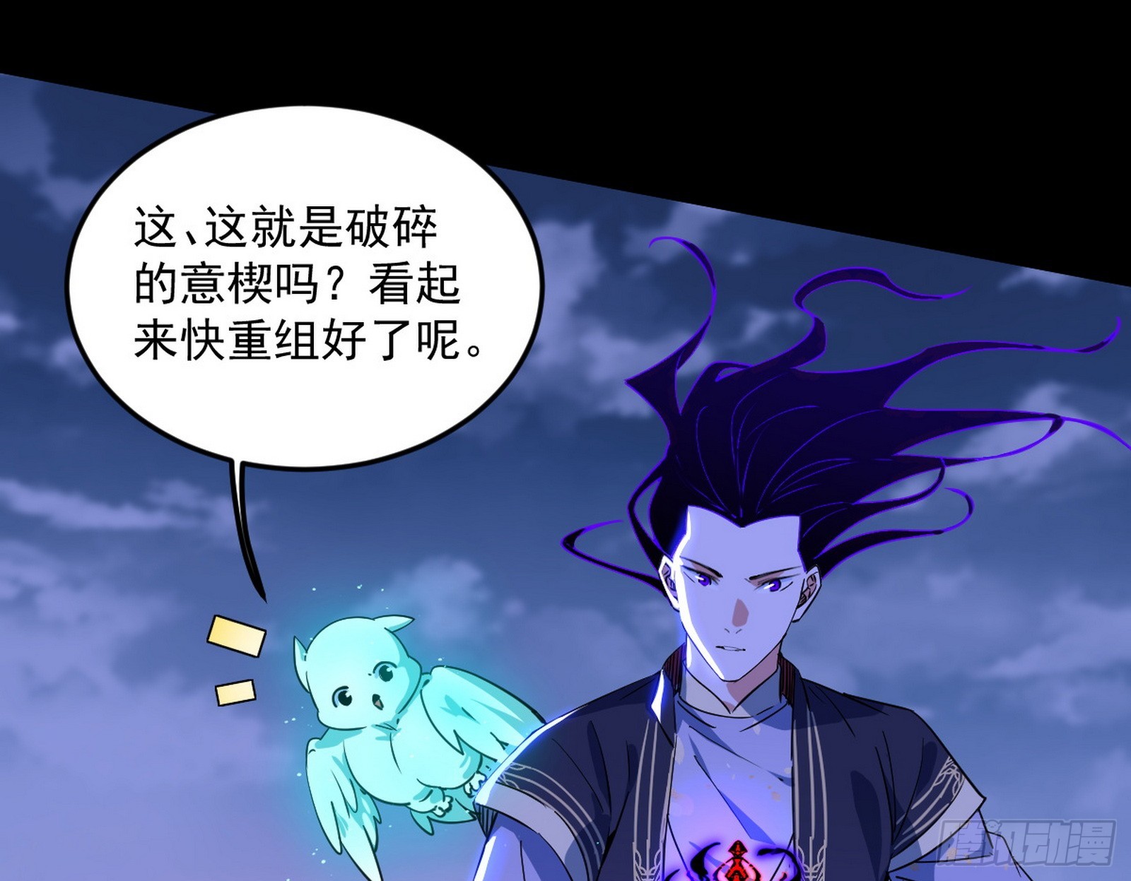 了却因果8