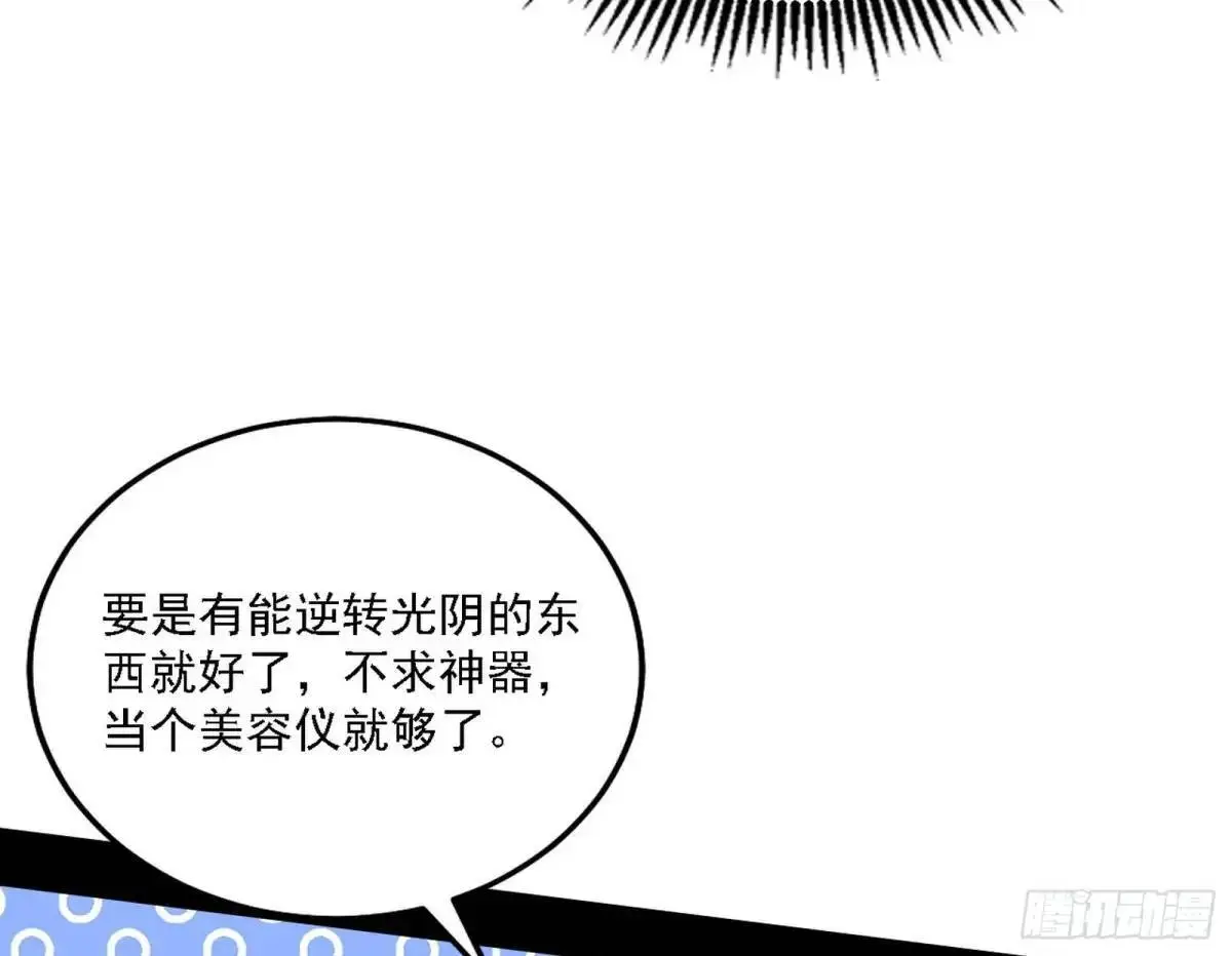 怂了，但不影响装逼17