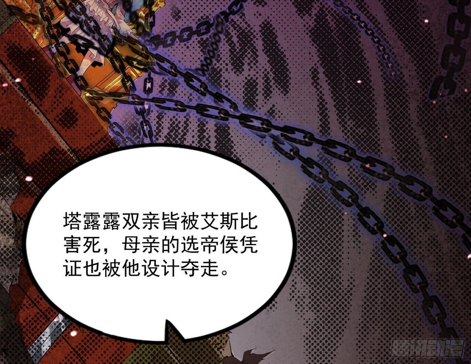 危机意识和嗅欲支122