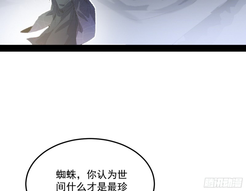 劝君怜取眼前人13