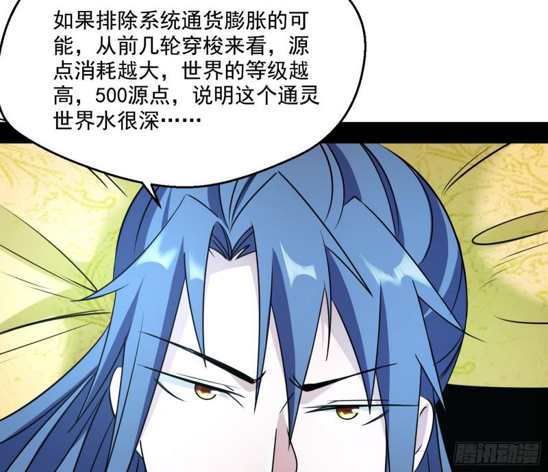 中天紫薇真诀122