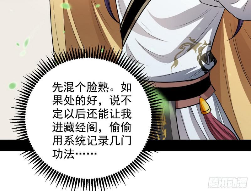 捉贼拿赃64