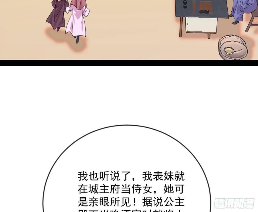 酒后迷情75