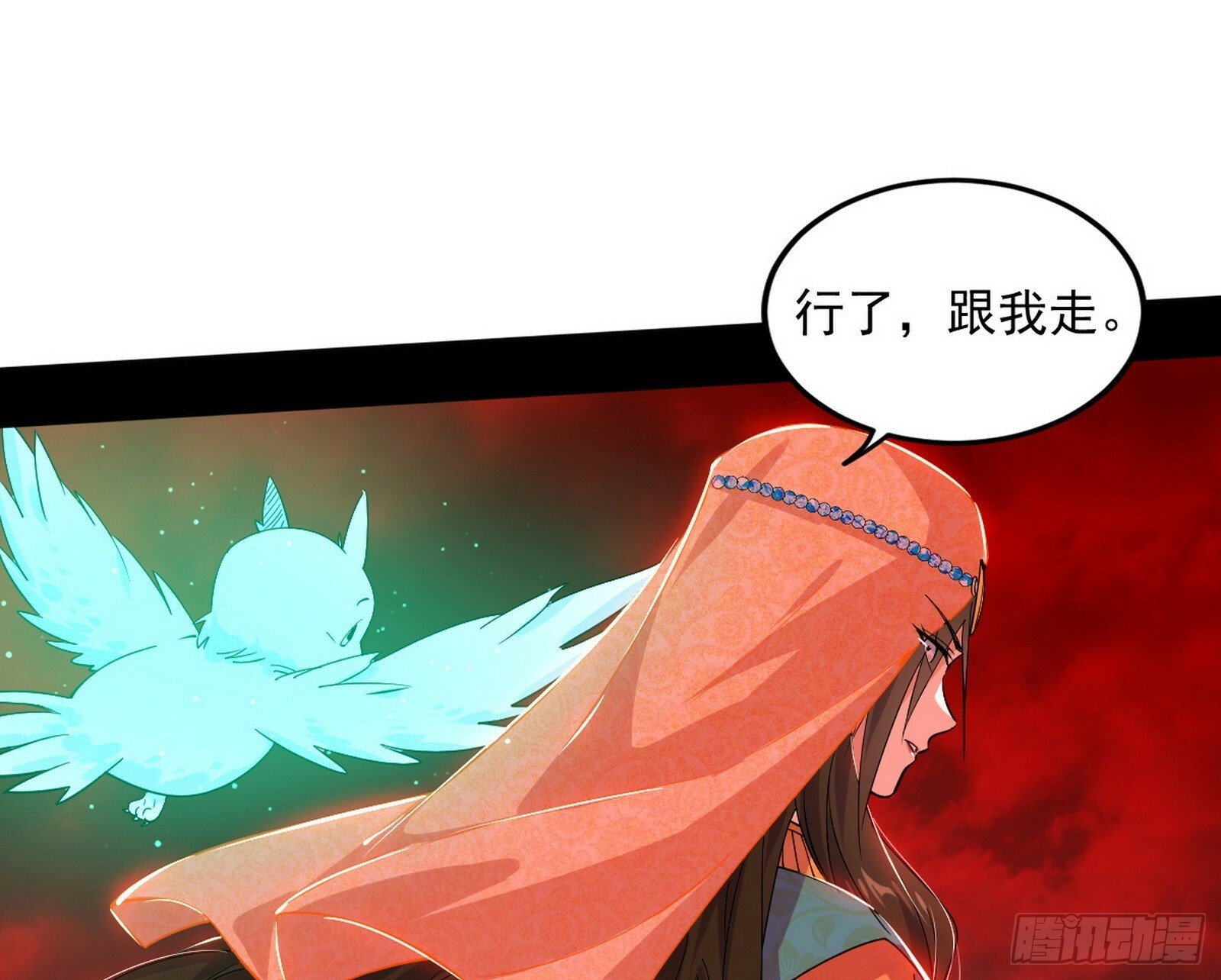 媚冷和耳廓狐103