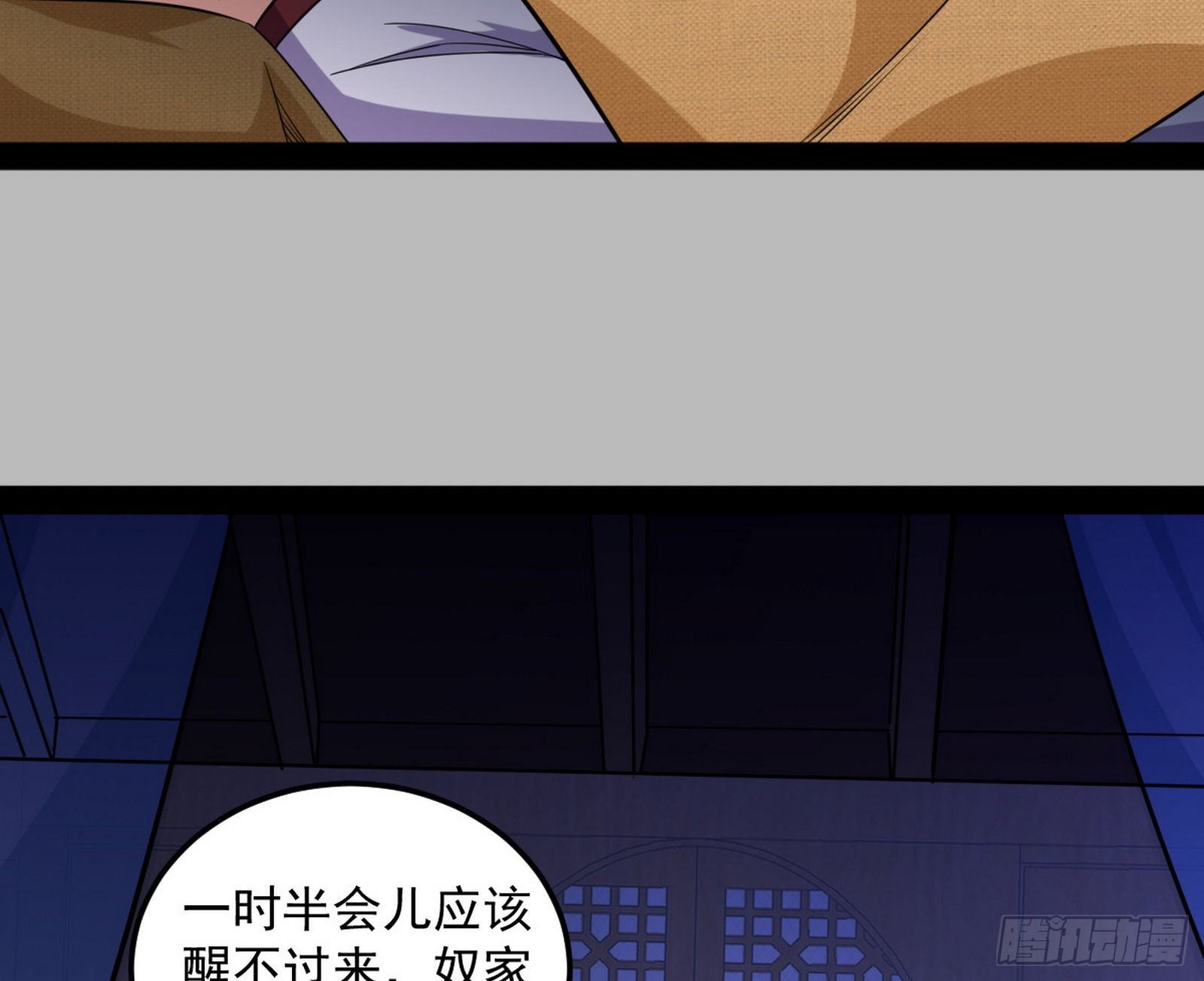 潜入74