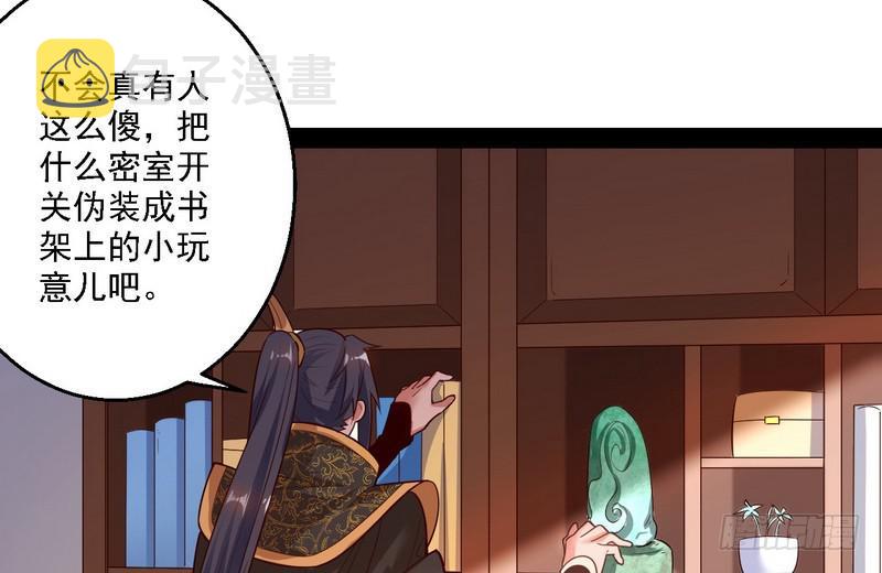 开门，查水表93