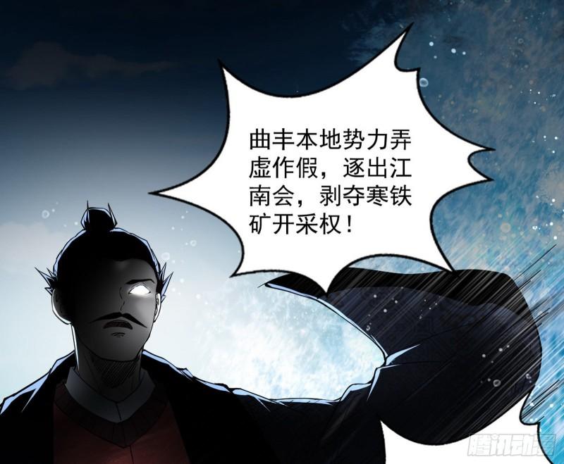见真章19