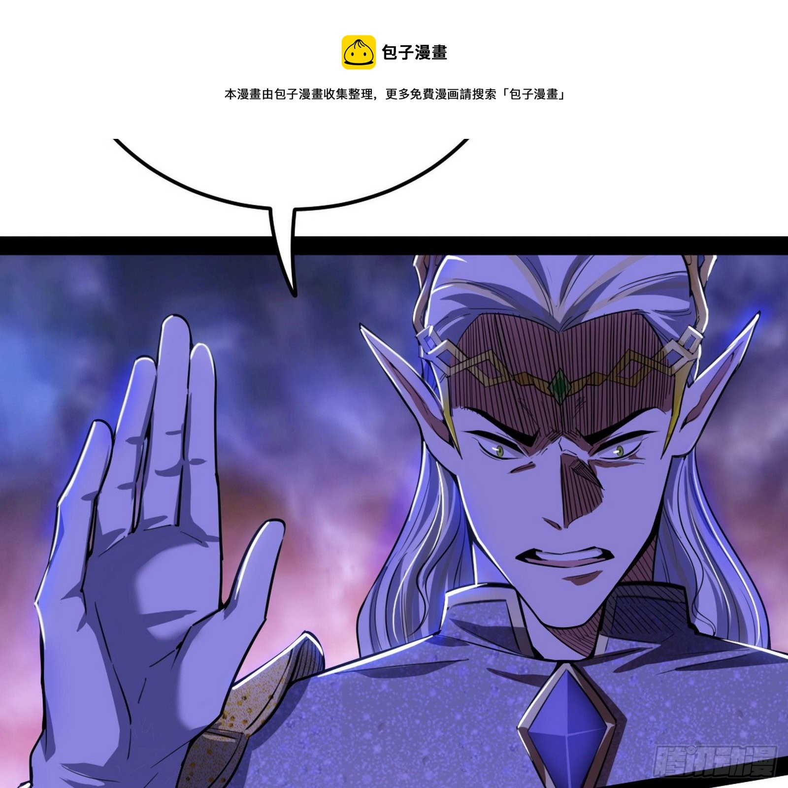我是命运之子，我是世界的宠儿！56