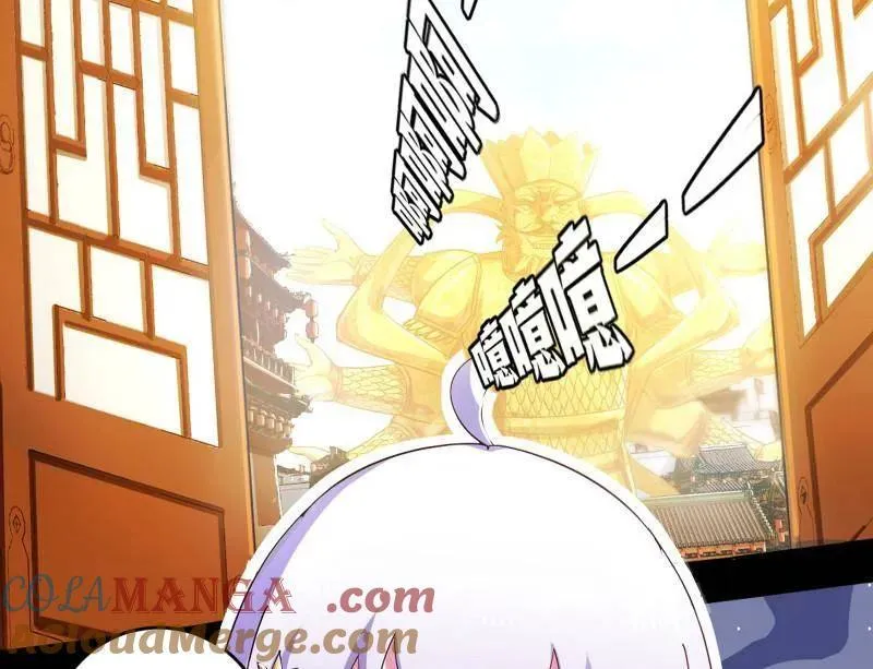 第455话 另辟蹊径12