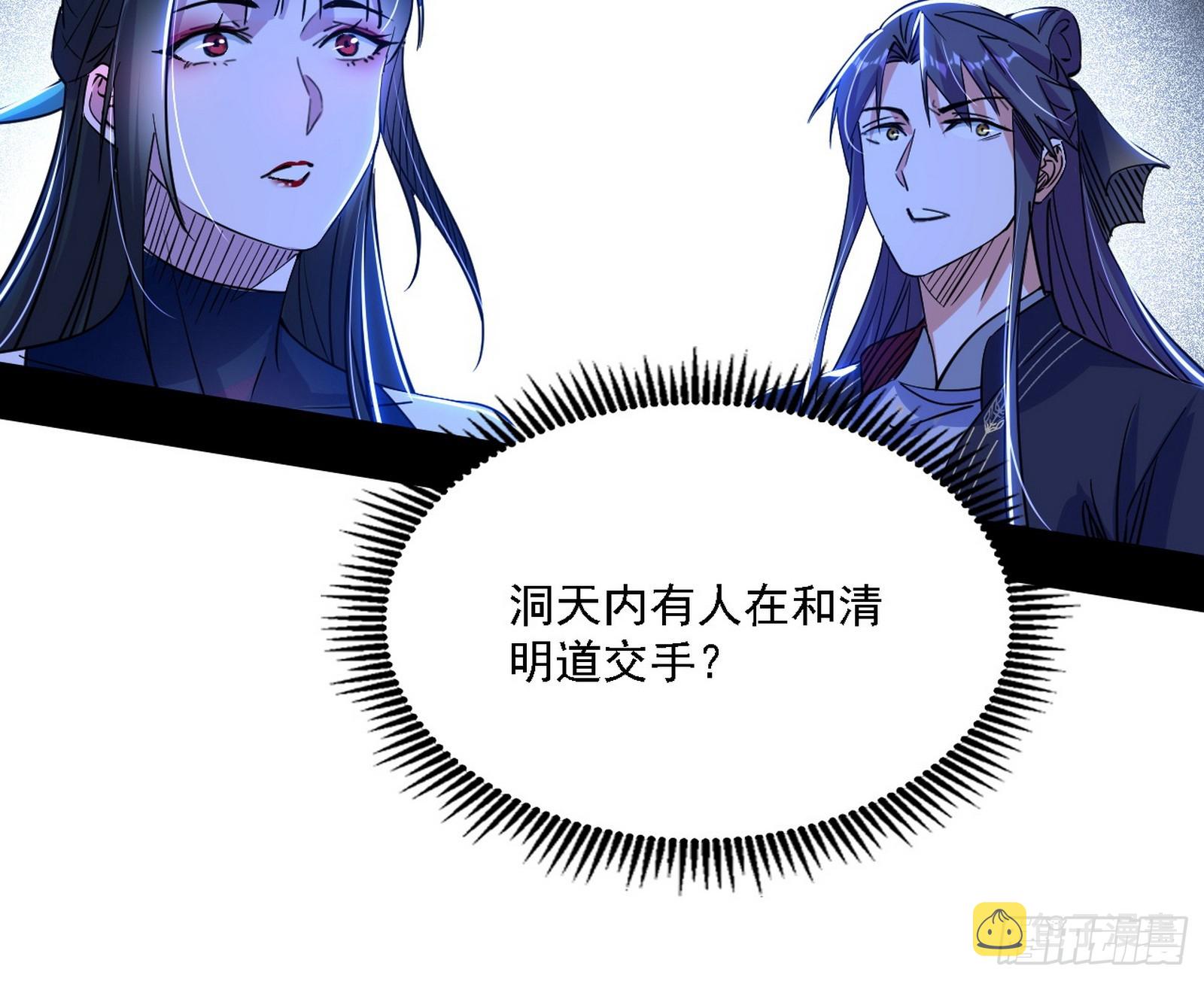 西岚暗流与惊天一剑54
