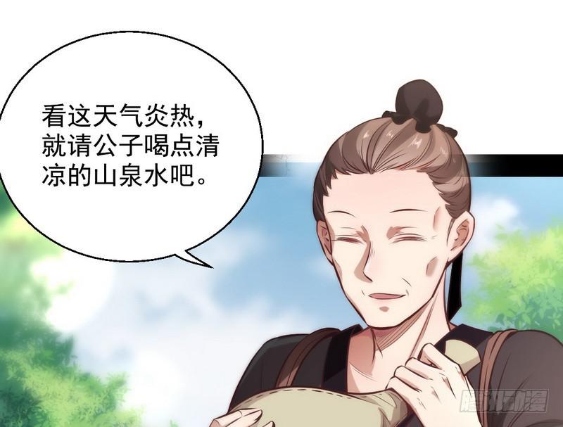 完美刺杀50